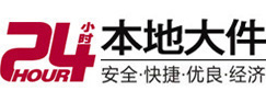 新晃大件起重吊车出租有限公司 